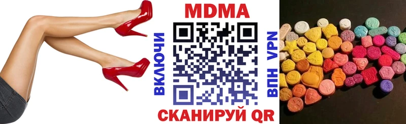 МДМА молли  Аксай 