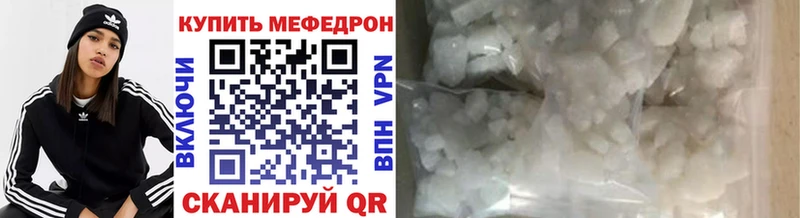 кракен вход  цена   Аксай  МЕФ мяу мяу 