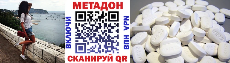 даркнет клад  MEGA зеркало  Аксай  Метадон мёд 