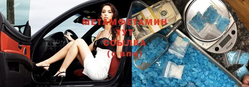 гидра ТОР где можно купить Аксай МЕТАМФЕТАМИН Methamphetamine