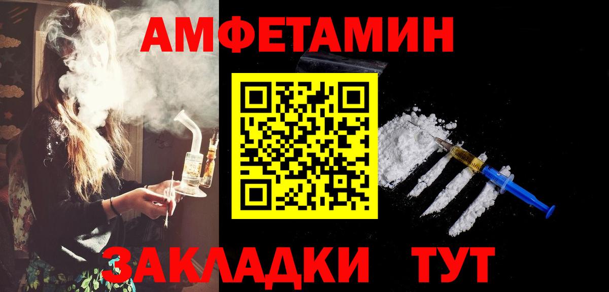 Метамфетамин винт Аксай