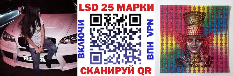 Наркотические марки 1500мкг  Аксай 