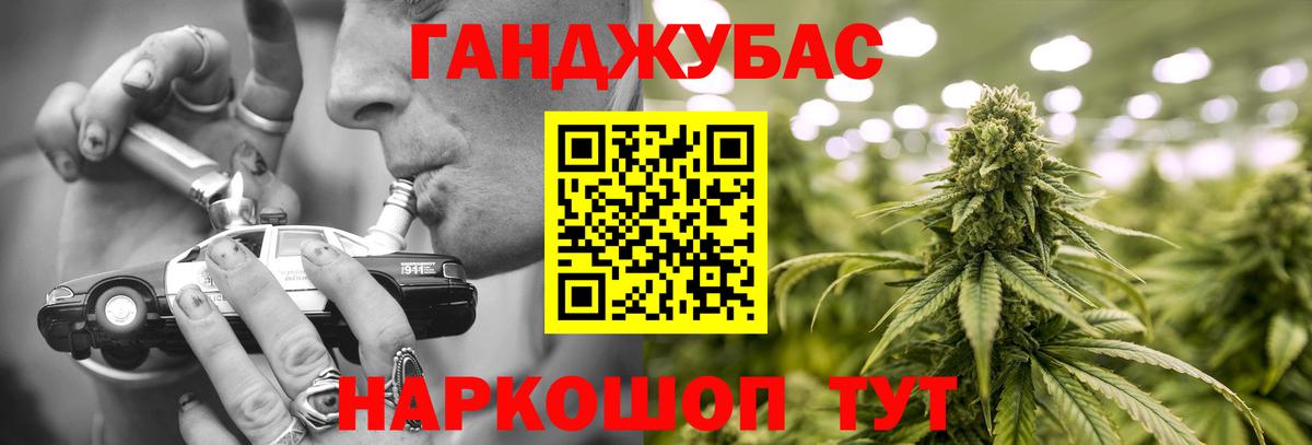 МАРИХУАНА сатива Аксай