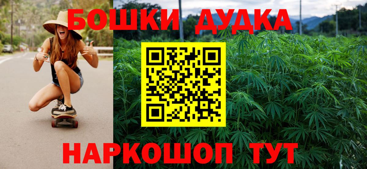 Конопля Amnesia  Вход с VPN  Марихуана сатива  Аксай  Бошки Шишки Bruce Banner 